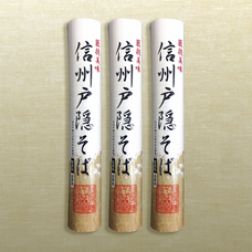 信州戸隠そば株式会社のプレスリリース画像2