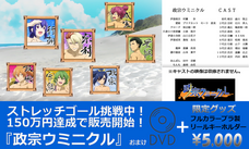 株式会社ガイナのプレスリリース画像1