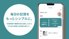 FreakShowのプレスリリース画像1