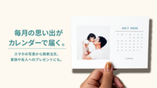 FreakShowのプレスリリース画像1