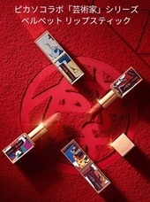 eBay Japan合同会社のプレスリリース画像1