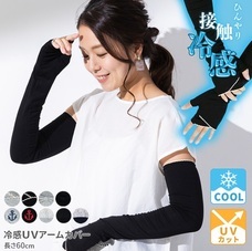 eBay Japan合同会社のプレスリリース画像2