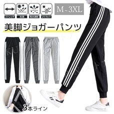 eBay Japan合同会社のプレスリリース画像3