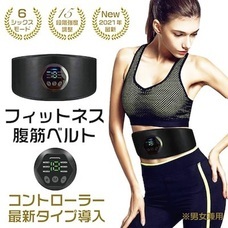 eBay Japan合同会社のプレスリリース画像2