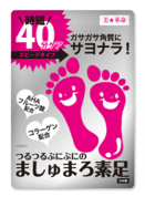 eBay Japan合同会社のプレスリリース画像6