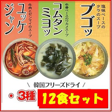 eBay Japan合同会社のプレスリリース画像2