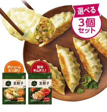 eBay Japan合同会社のプレスリリース画像4