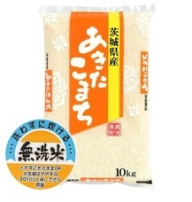 eBay Japan合同会社のプレスリリース画像3