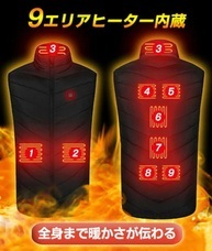 eBay Japan合同会社のプレスリリース画像2