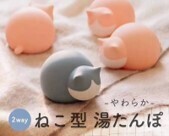 eBay Japan合同会社のプレスリリース画像6