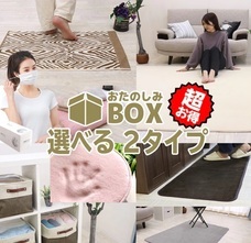 eBay Japan合同会社のプレスリリース画像6