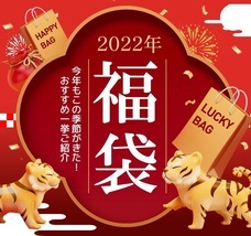 eBay Japan合同会社のプレスリリース画像1