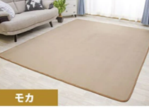 eBay Japan合同会社のプレスリリース画像1