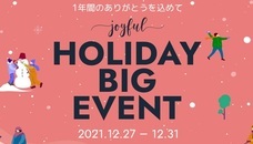 eBay Japan合同会社のプレスリリース画像1