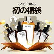 eBay Japan合同会社のプレスリリース画像1