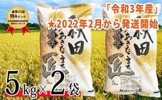 eBay Japan合同会社のプレスリリース画像4