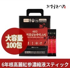 eBay Japan合同会社のプレスリリース画像3