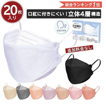 eBay Japan合同会社のプレスリリース画像6