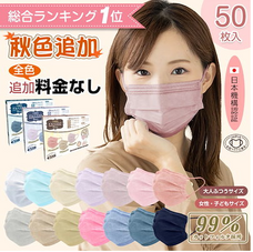 eBay Japan合同会社のプレスリリース画像1