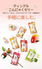 eBay Japan合同会社のプレスリリース画像2