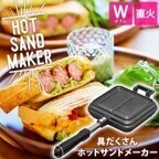 eBay Japan合同会社のプレスリリース画像8