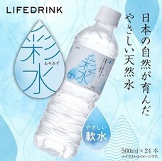 eBay Japan合同会社のプレスリリース画像2