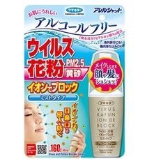 eBay Japan合同会社のプレスリリース画像5