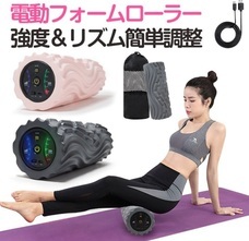 eBay Japan合同会社のプレスリリース画像3