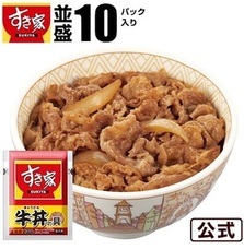 eBay Japan合同会社のプレスリリース画像5