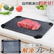 eBay Japan合同会社のプレスリリース画像2