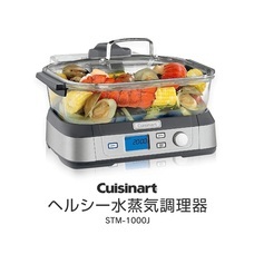 eBay Japan合同会社のプレスリリース画像3