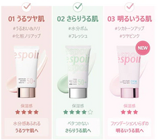 eBay Japan合同会社のプレスリリース画像2