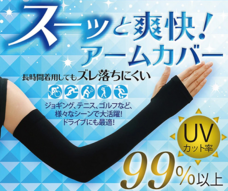 eBay Japan合同会社のプレスリリース画像6