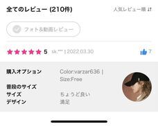 eBay Japan合同会社のプレスリリース画像2