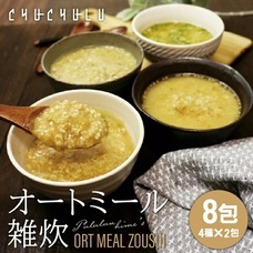 eBay Japan合同会社のプレスリリース画像4