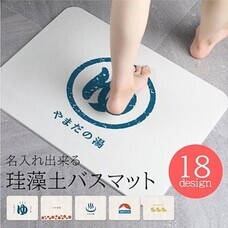 eBay Japan合同会社のプレスリリース画像7