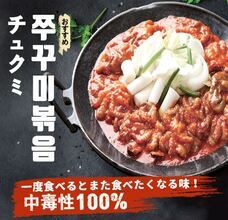 eBay Japan合同会社のプレスリリース画像4