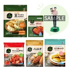 eBay Japan合同会社のプレスリリース画像1