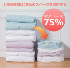 eBay Japan合同会社のプレスリリース画像5