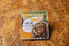 eBay Japan合同会社のプレスリリース画像6