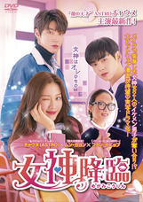 eBay Japan合同会社のプレスリリース画像2