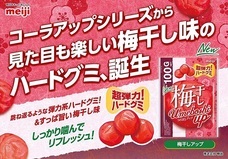 eBay Japan合同会社のプレスリリース画像5