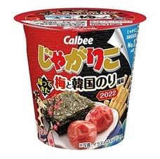 eBay Japan合同会社のプレスリリース画像4