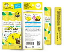 eBay Japan合同会社のプレスリリース画像4