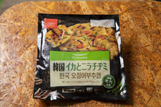 eBay Japan合同会社のプレスリリース画像4