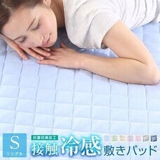 eBay Japan合同会社のプレスリリース画像3