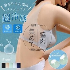 eBay Japan合同会社のプレスリリース画像7