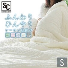 eBay Japan合同会社のプレスリリース画像5