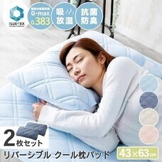 eBay Japan合同会社のプレスリリース画像4