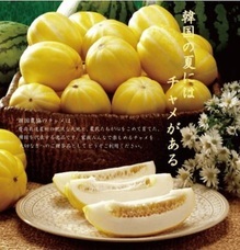 eBay Japan合同会社のプレスリリース画像1